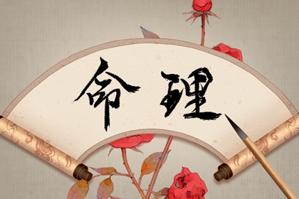 周易测算算命_大运走杀才_时空局八字排盘_太乙神数排盘_测算免费查询