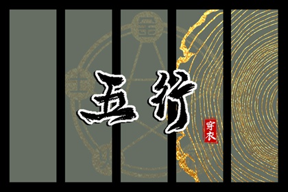 老皇历黄道吉日 皇历 皇历查询 择吉老皇历 三九皇历查询 老皇历万年历