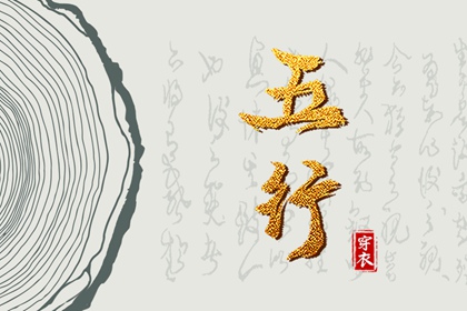 姻缘名字配对 算八字姻缘详细 测姻缘好坏结果 时辰配对婚姻 配对姓名 姻缘套路话