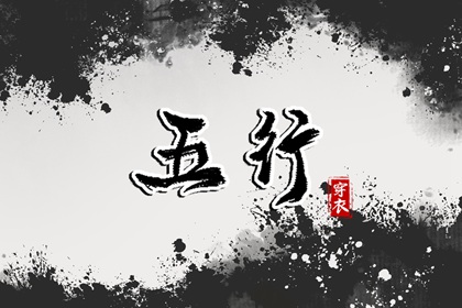 命盘神煞查询,看命盘,命盘四柱查询,十二宫算命法,紫微命盘八字排盘