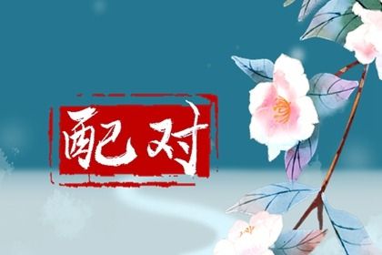 奇门手机号神断后7位,手机算命免费号码吉凶,手机号运势测算,紫微测手机号码吉凶,询手机号码吉凶